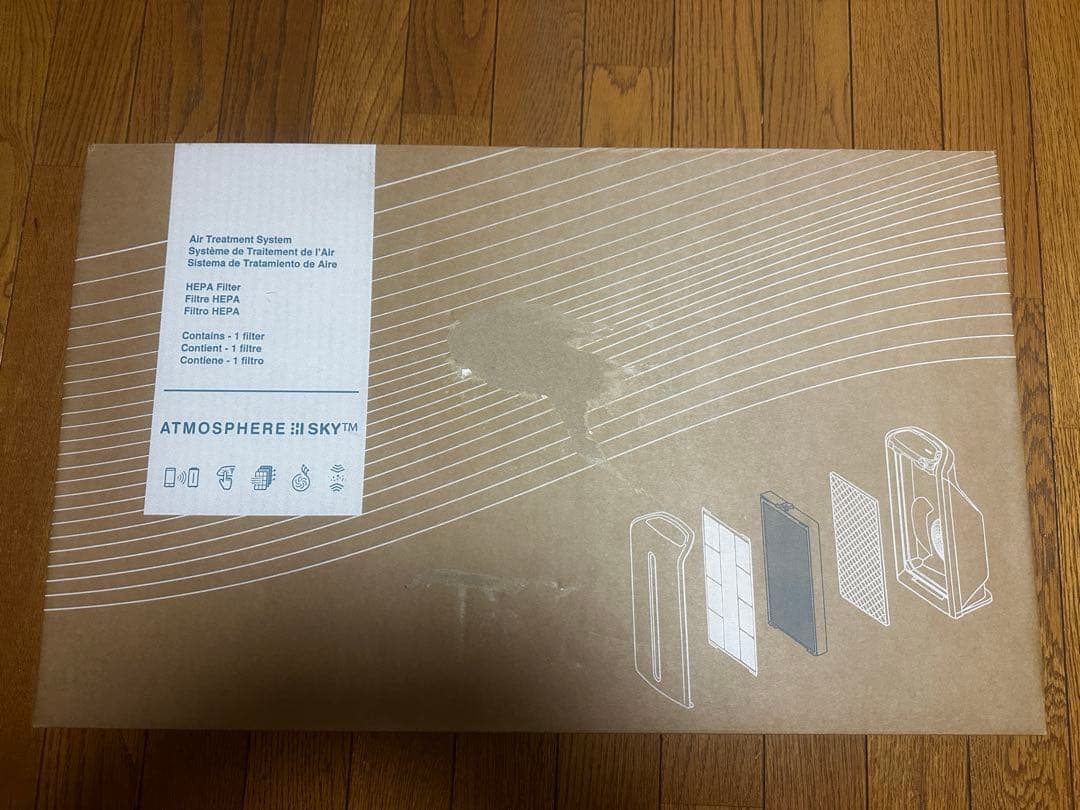 【未開封・純正】アムウェイ アトモスフィアスカイHEPA 120540