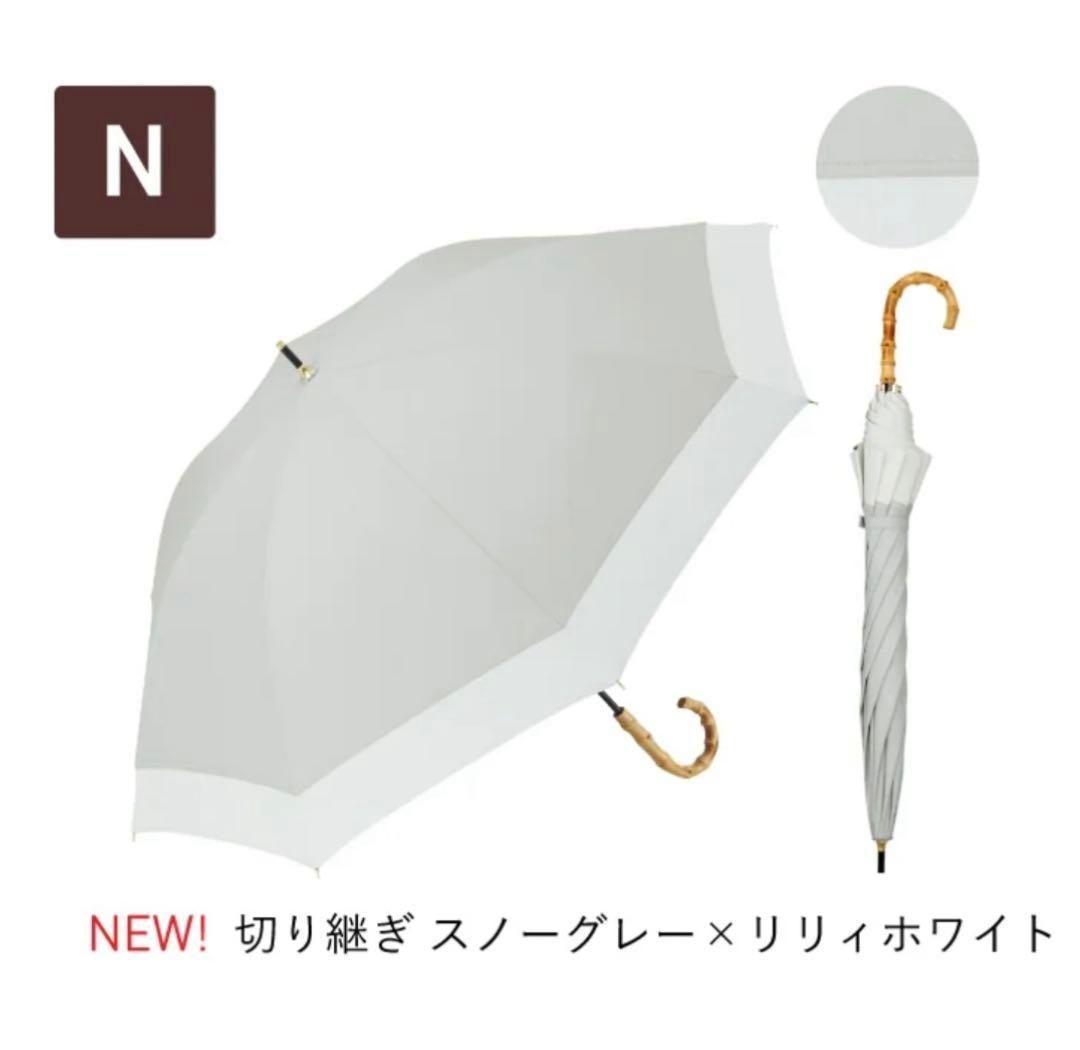【メディアで紹介され即完売】 COKAGE+ 竹手元 50cm スノーグレー