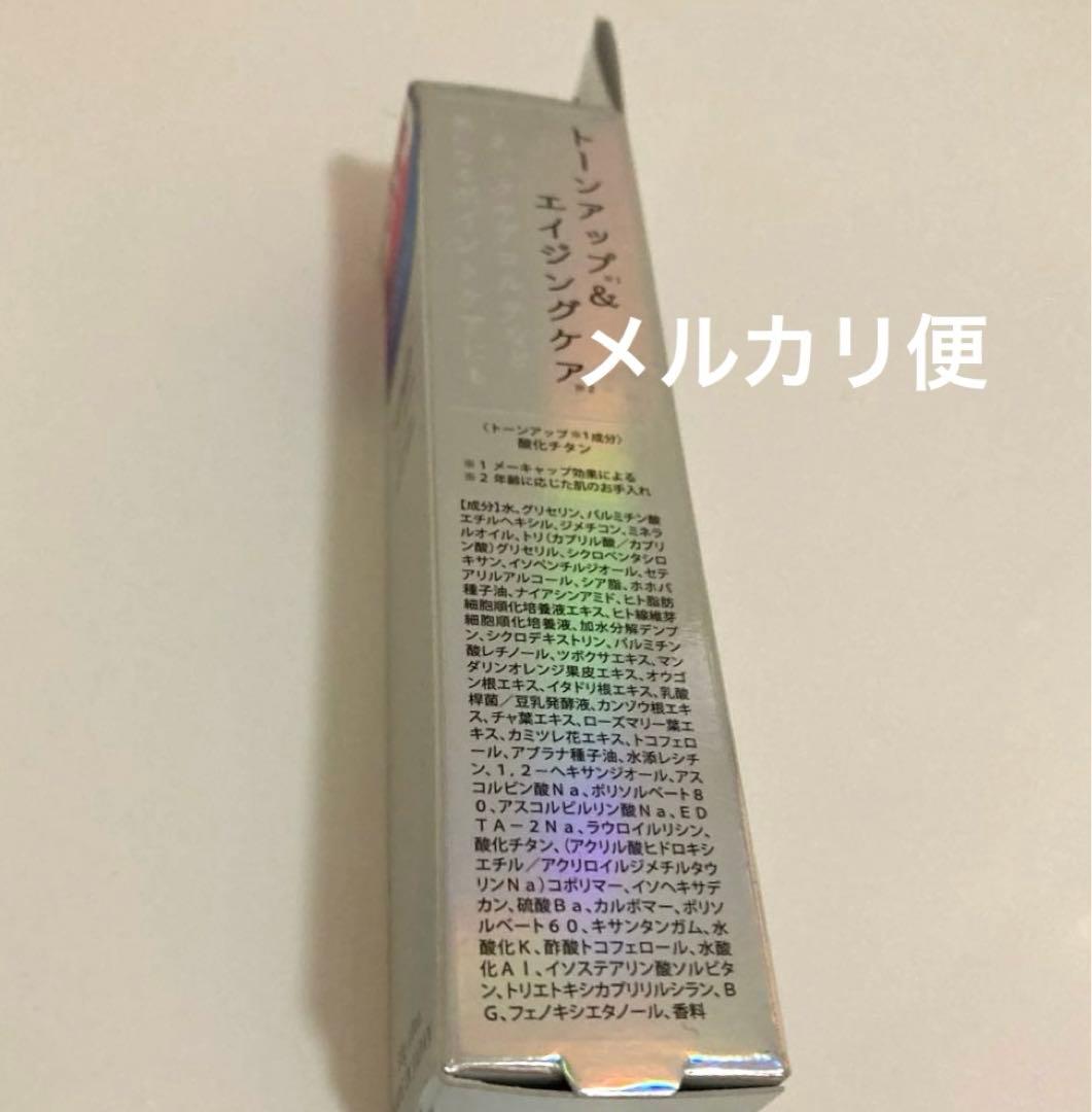 【新品未開封】 エデュースボーテ ヒト幹細胞ハンドクリーム30g 9点 日本製
