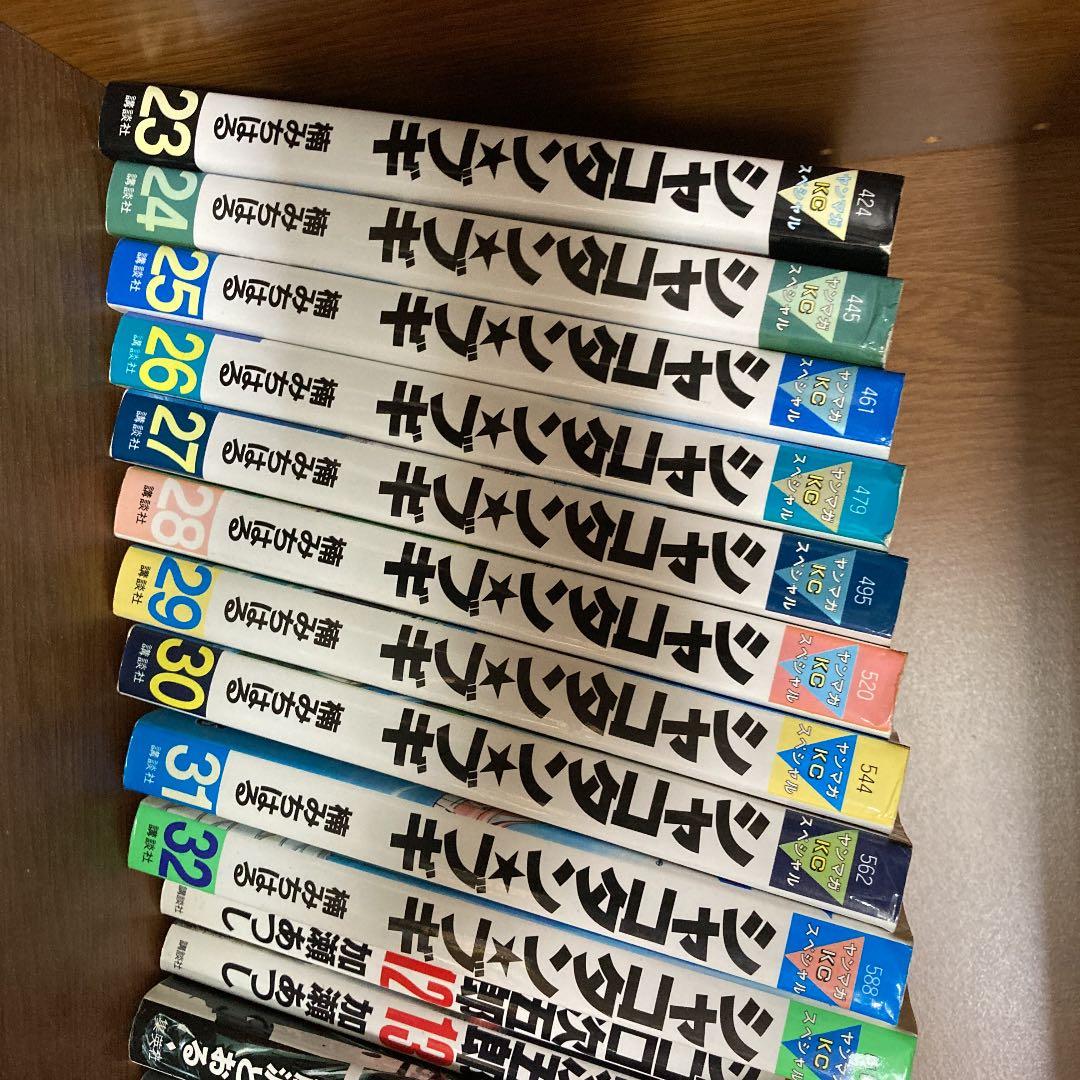 シャコタンブギ全巻