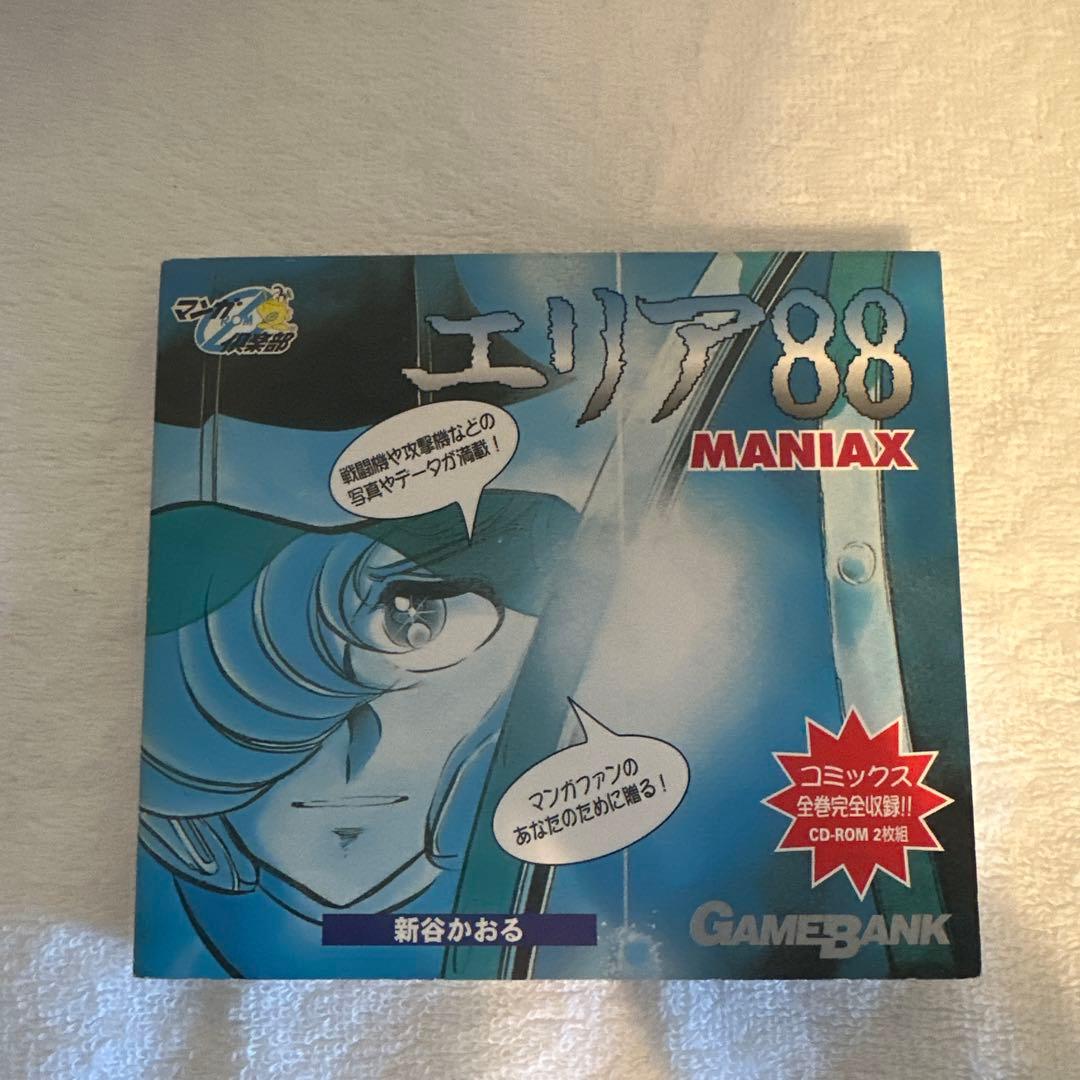 エリア88 MANIAX CD-ROM 2枚組