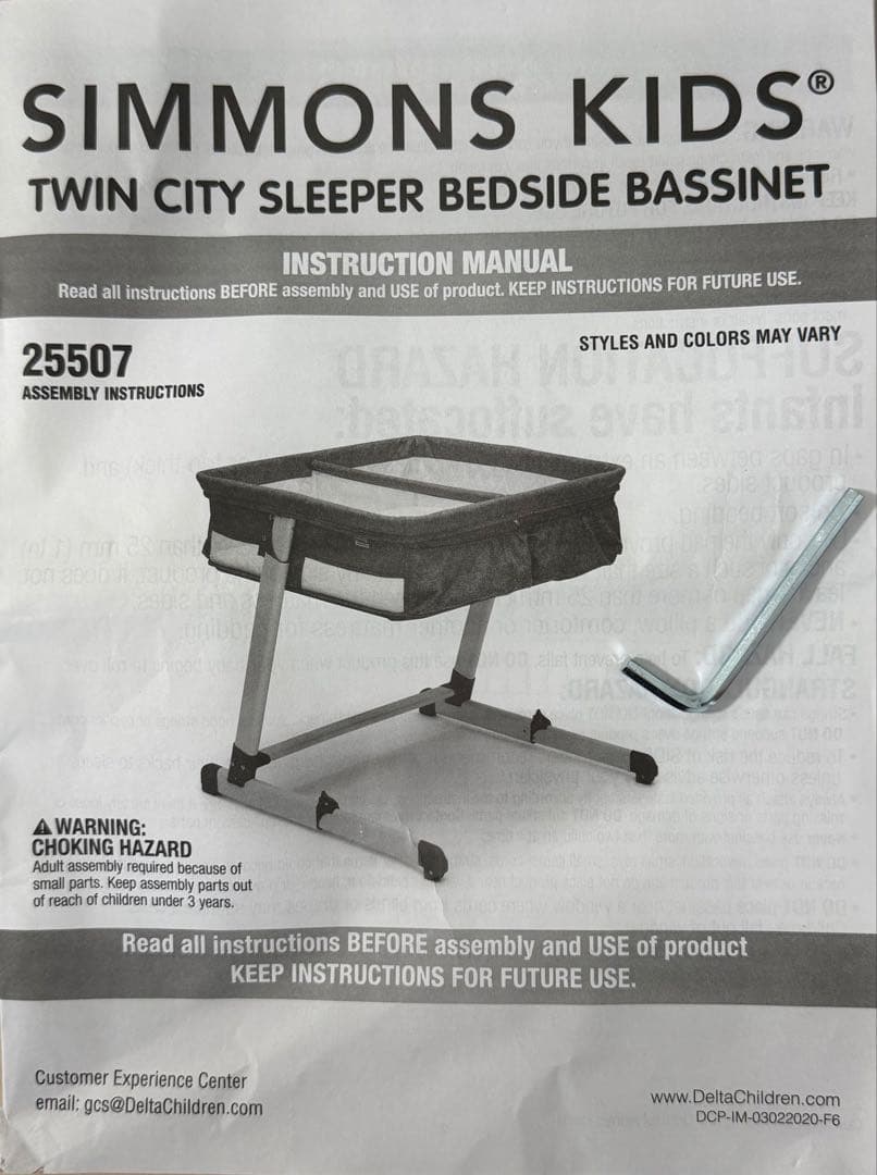 シモンズ双子用ベビーベッド2025/10末購入Delta Children送料込