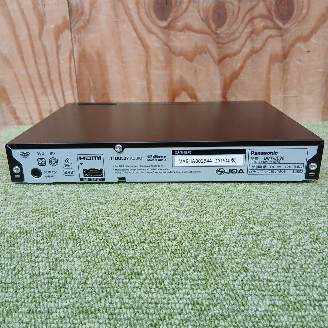 Panasonic DMP-BD90 ブルーレイディスクプレーヤー no.72