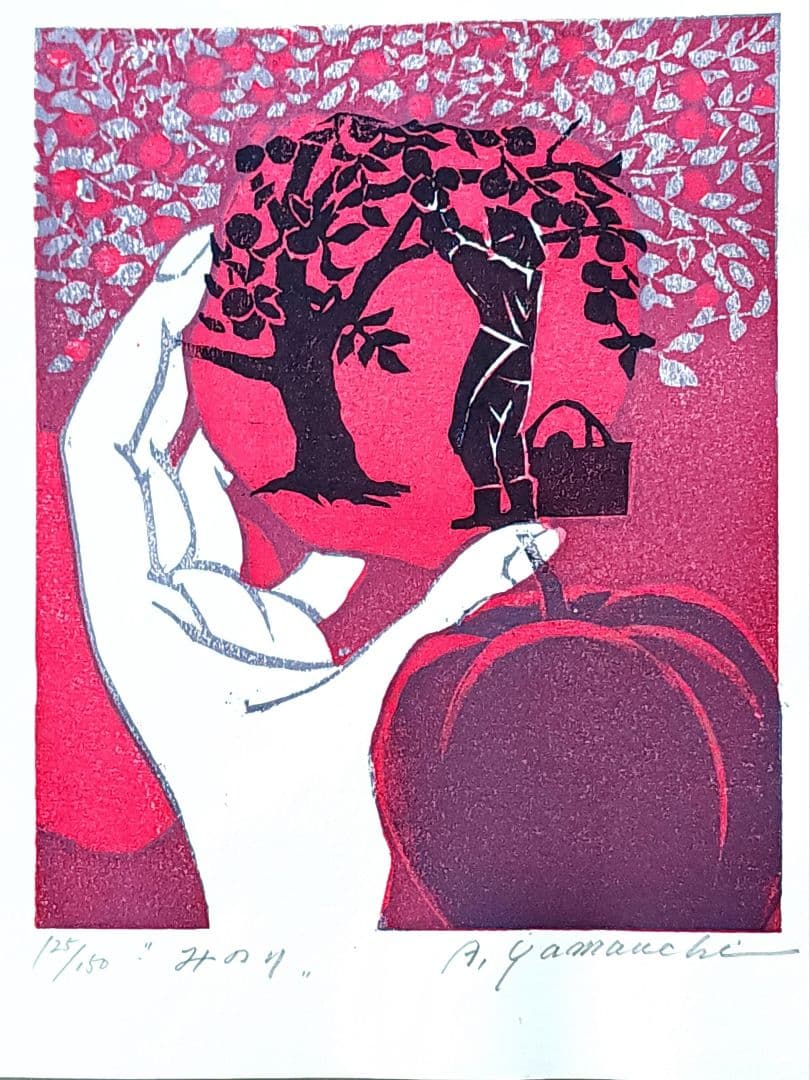 北海道版画協会作品集　35周年記念版画集 125/150　1994年