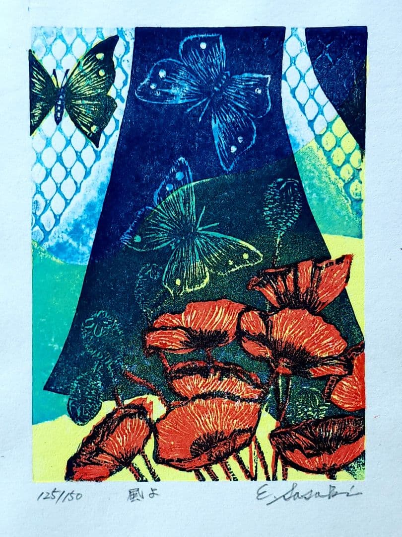 北海道版画協会作品集　35周年記念版画集 125/150　1994年