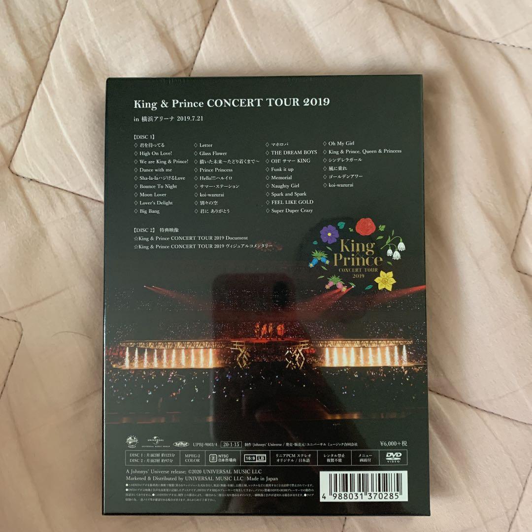 ★未開封★初回限定★キンプリ2019DVD