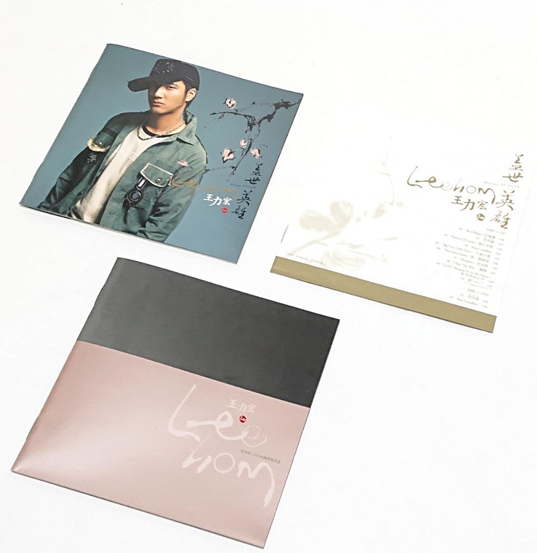 日本盤 初回限定 王力宏 ワン・リーホン Heroes Of Earth