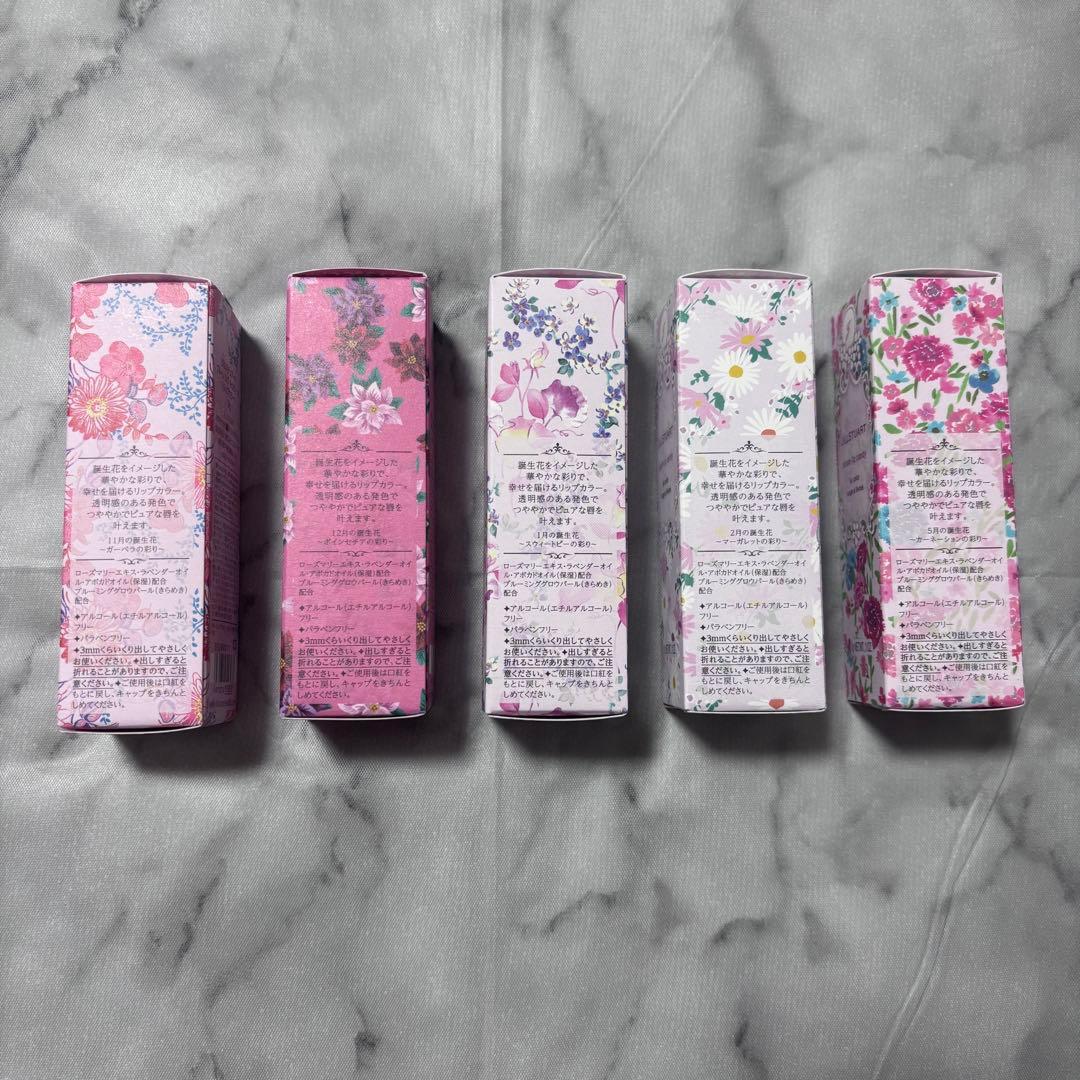 JILL STUART ブルーム リップキャンディ まとめ売り