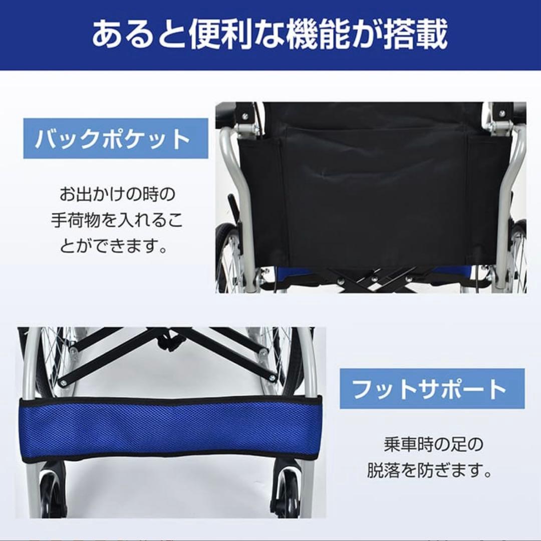 【新品・未使用】車椅子