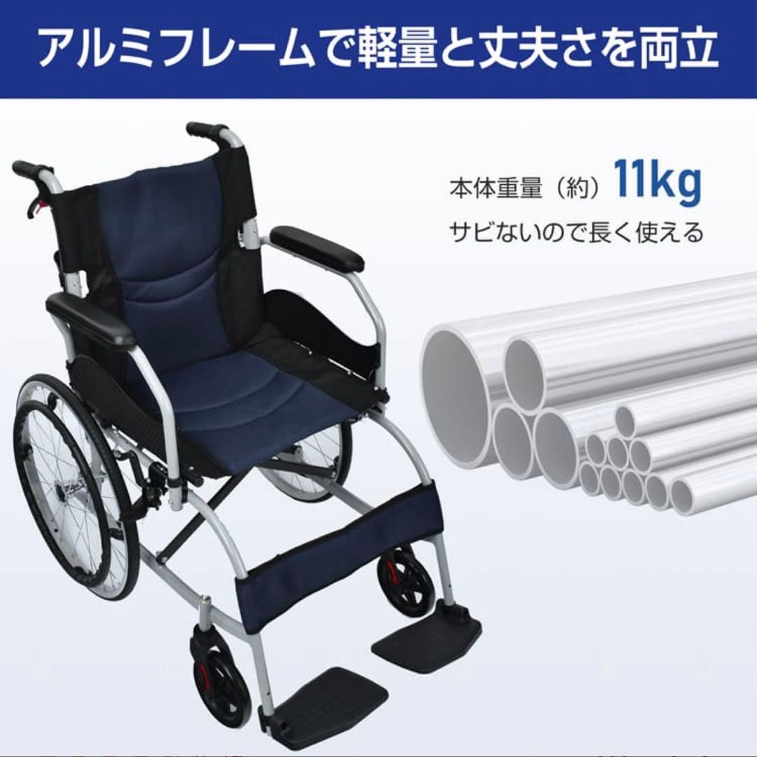 【新品・未使用】車椅子