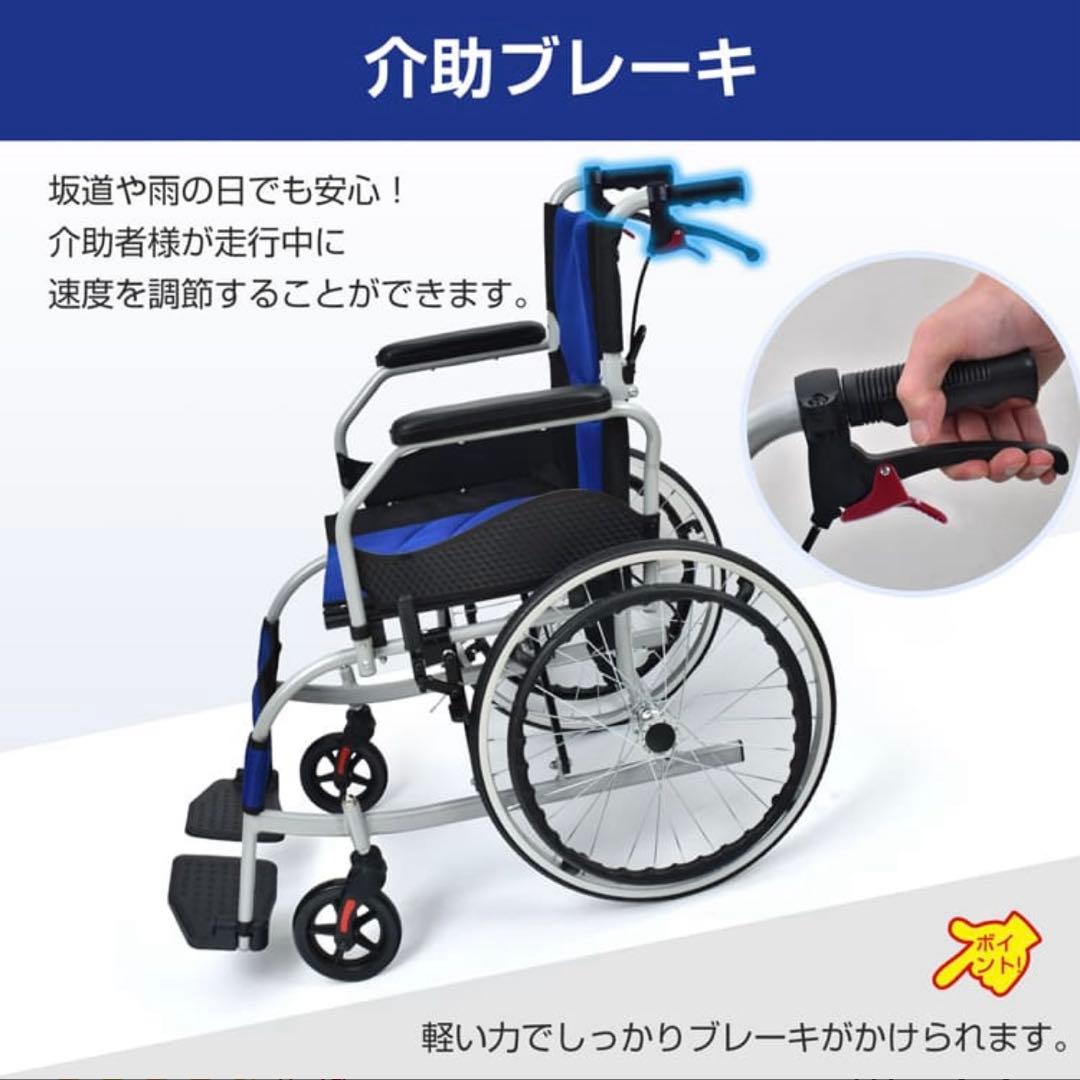 【新品・未使用】車椅子