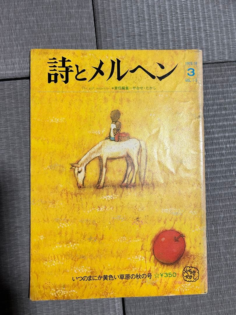 メル28100　おまとめ発送用