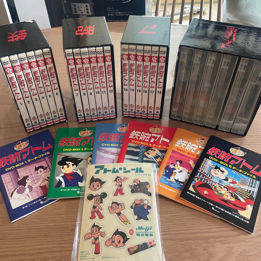 鉄腕アトム　DVDセット★まとめ売り