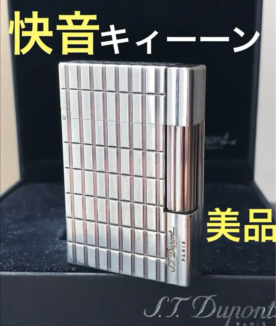 美品　開閉音快音キーン　デュポン　ガスライター　ストライプ　シルバー　ライン2s