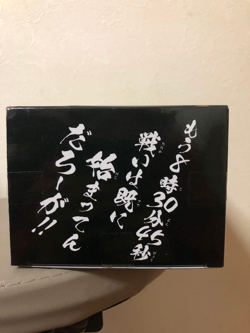 銀魂　坂田銀時 土方十四郎2体セット BREAK TIME FIGURE
