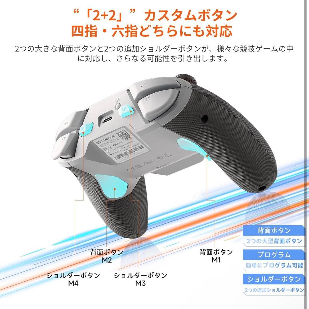【未開封】BIGBIG WON BLITZ2 TMR ワイヤレスコントローラー