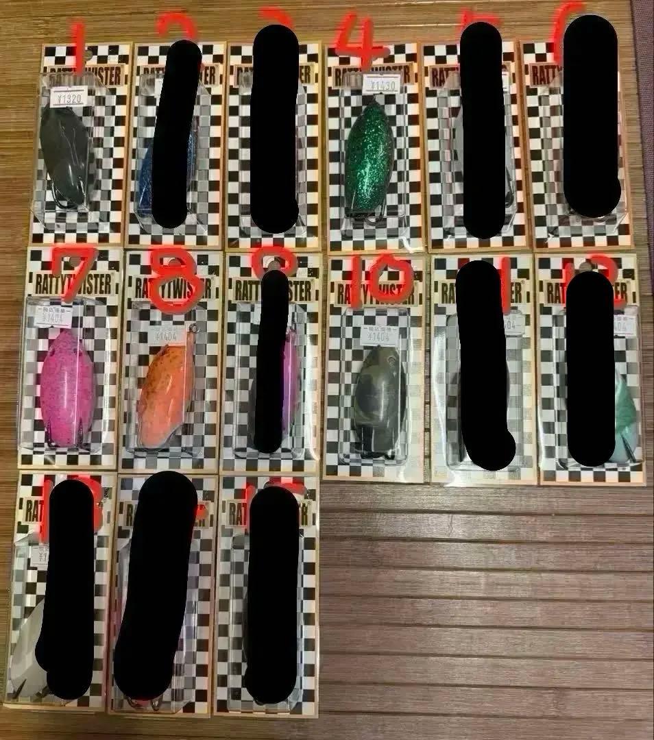 ラッティーツイスター　SESAME-L