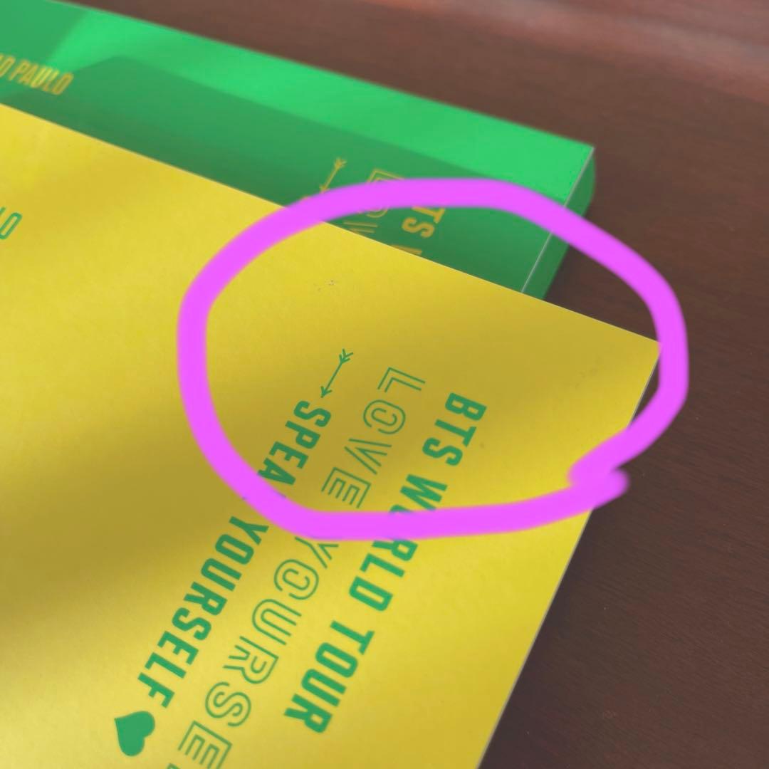 BTS LYS SYS SAO PAULO DVD サンパウロ 日本語字幕付き