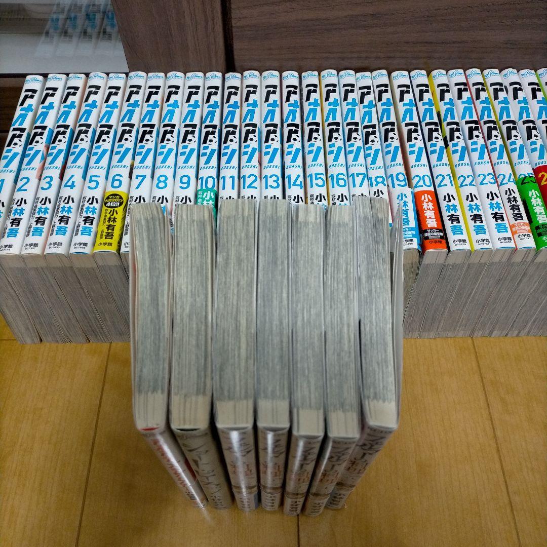 アオアシ 1-40巻 全巻セット フェルマーの料理 上野 直彦 / 小林 有吾