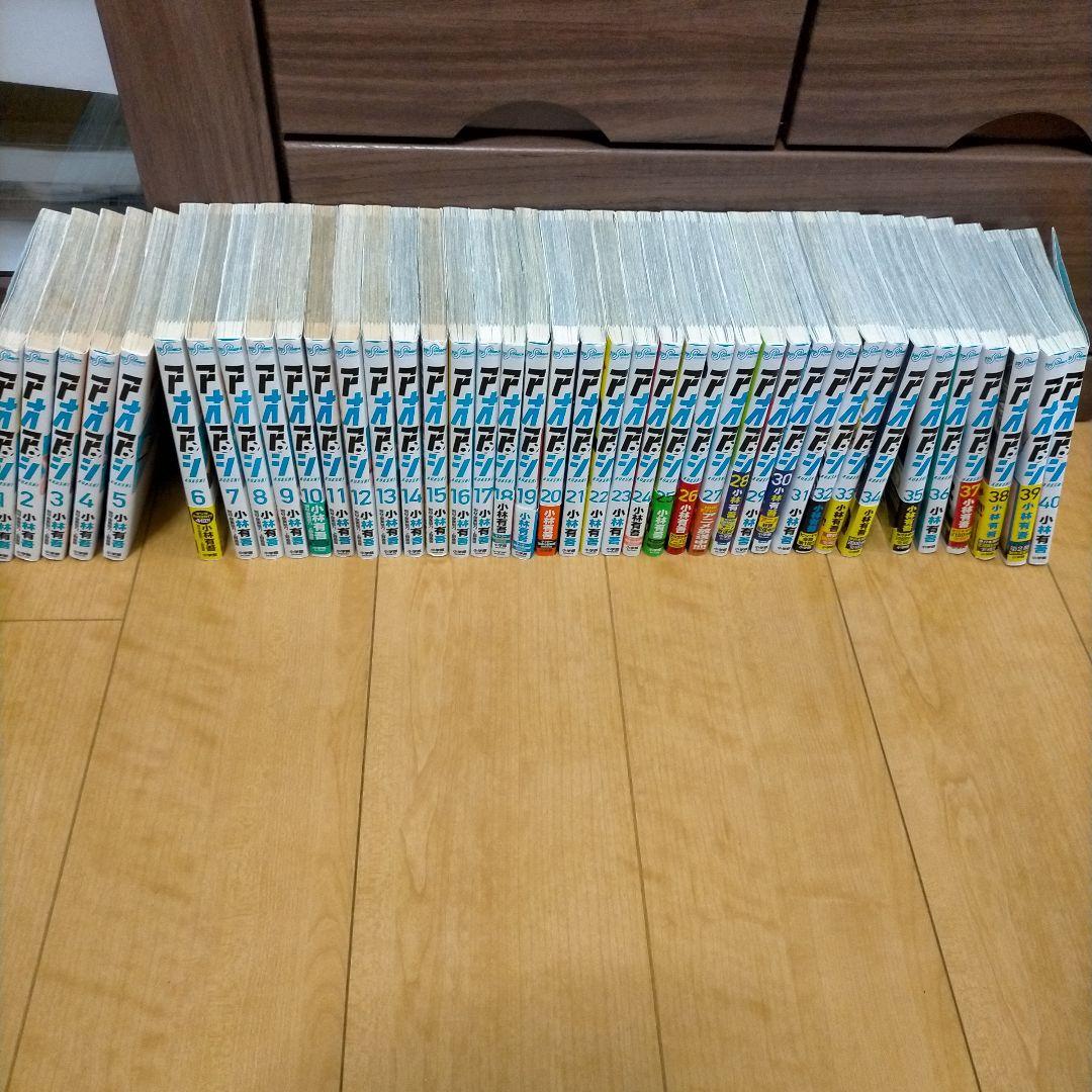 アオアシ 1-40巻 全巻セット フェルマーの料理 上野 直彦 / 小林 有吾