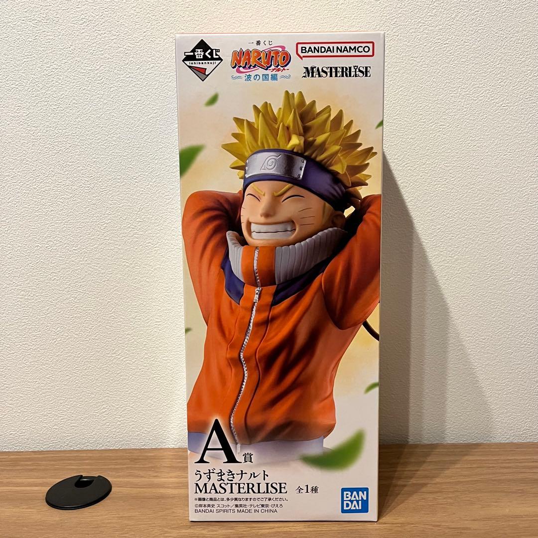 ナルト MASTERISE 波の国編 A賞 一番くじ