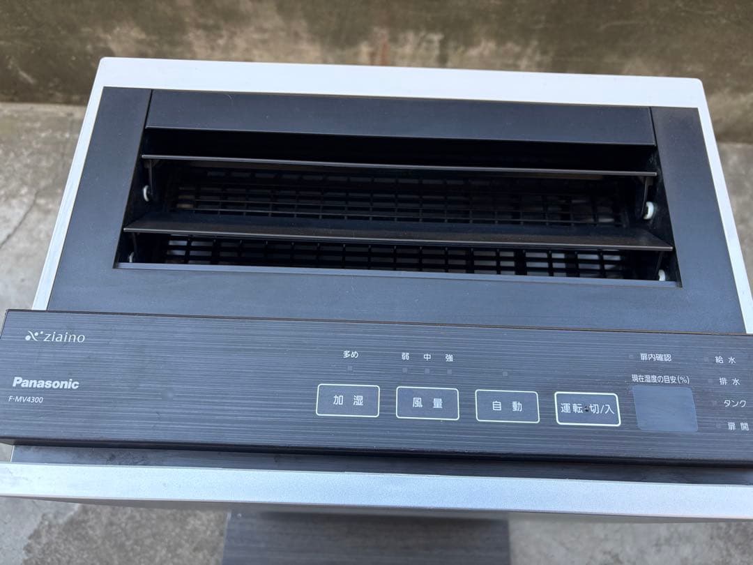 Panasonic ジアイーノ F-MV4300 23年 空気清浄 次亜塩素酸