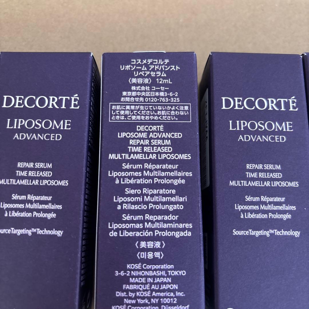 DECORTÉ LIPOSOME ADVANCED 12ml 8本セット