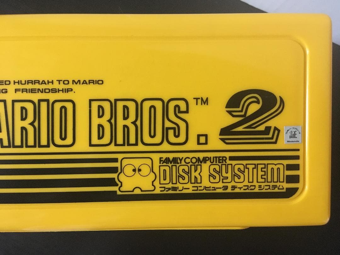 任天堂 ディスクシステム カード 収納 キャリングケース