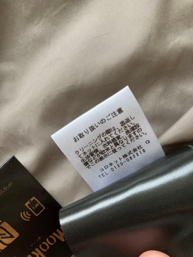 5回利用　ムーレー　48 NABUCCO ナブッコ　アイボリー　オフホワイト　L