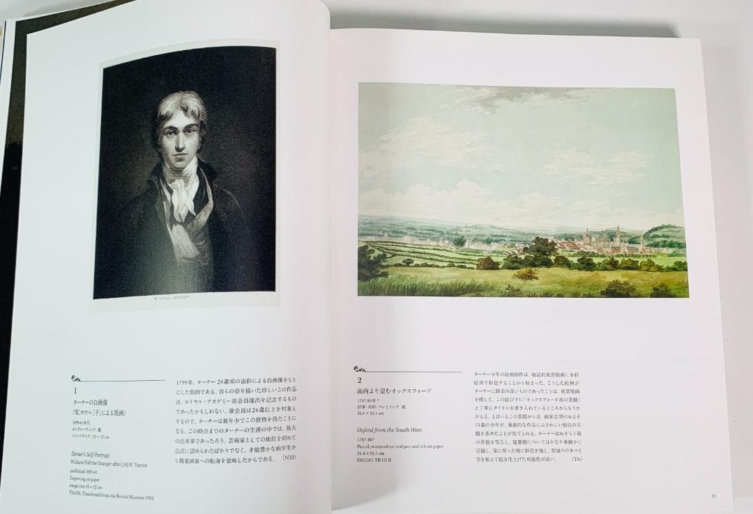 ターナー（1775-1851）の初期から後期に至るまでの作品を収録。