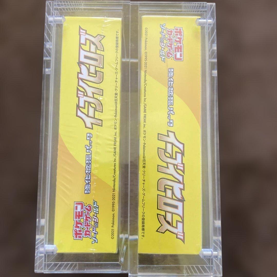 ポケモンカードゲーム イーブイヒーローズ 未開封BOX シュリンク付 2個セット