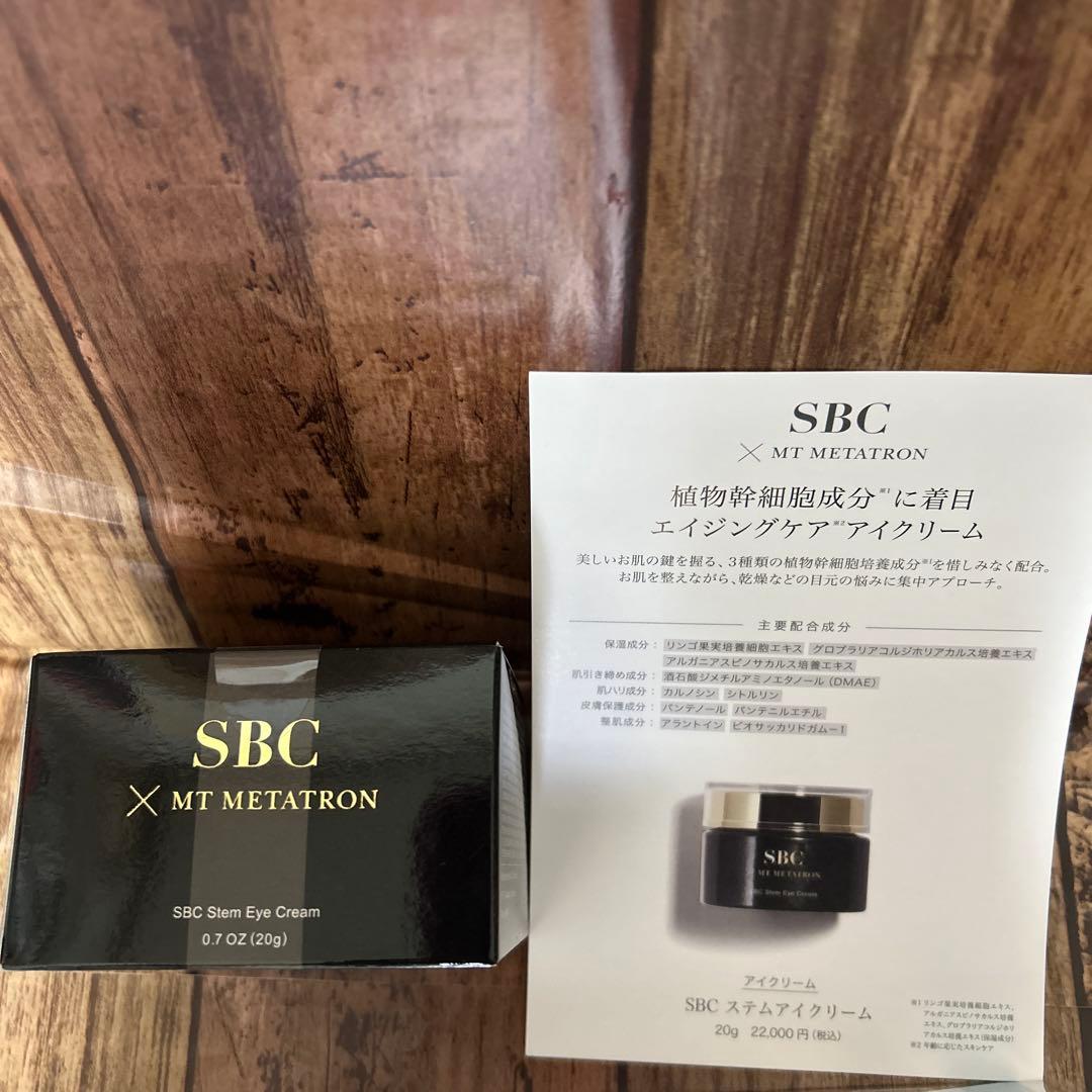 新品◆SBC×MT TRON◆Stem Eye Cream 20g