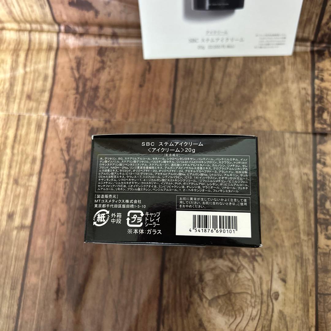 新品◆SBC×MT TRON◆Stem Eye Cream 20g