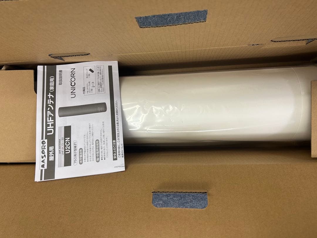 dm20素子白1黒1ユニ白1黒1BS1