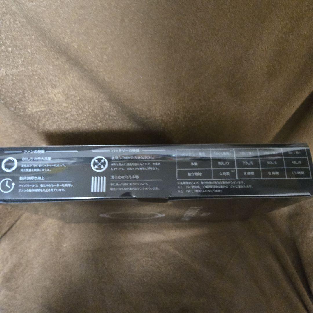 クロダルマ　空調服