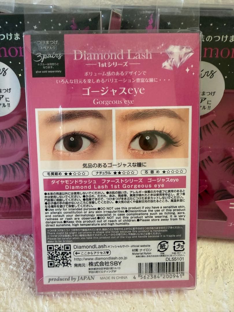 つけまつ毛 Diamond Lash