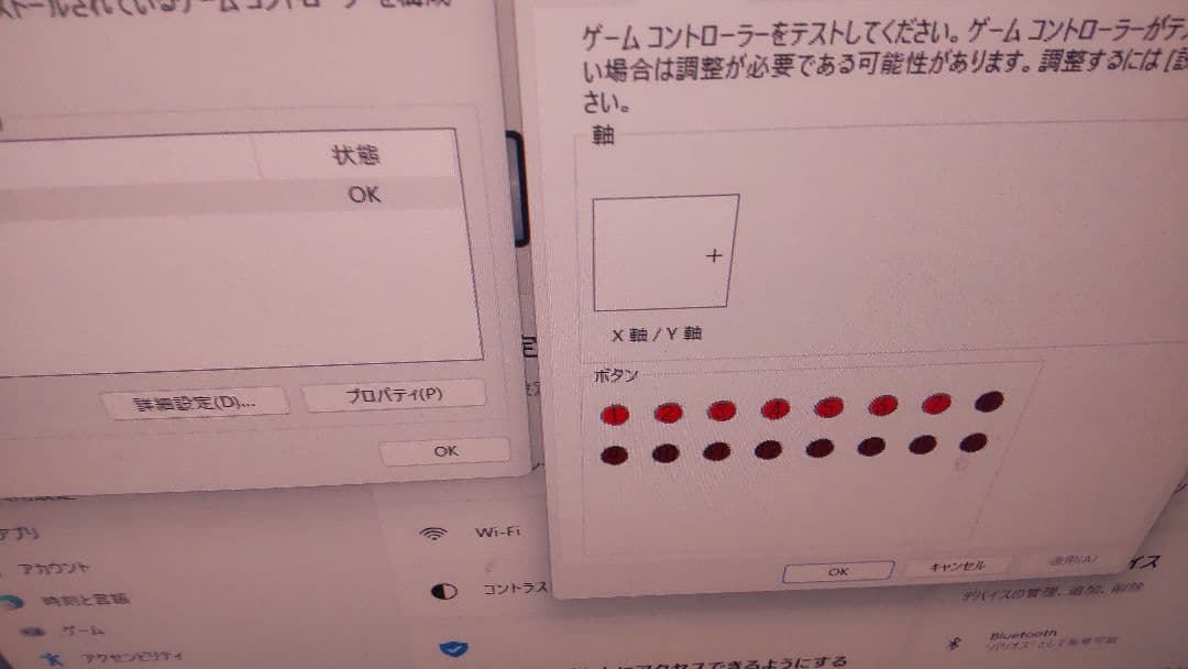 ビートマニア DAO PHOENIXWAN LMT 三和ボタン 静音化 パープル