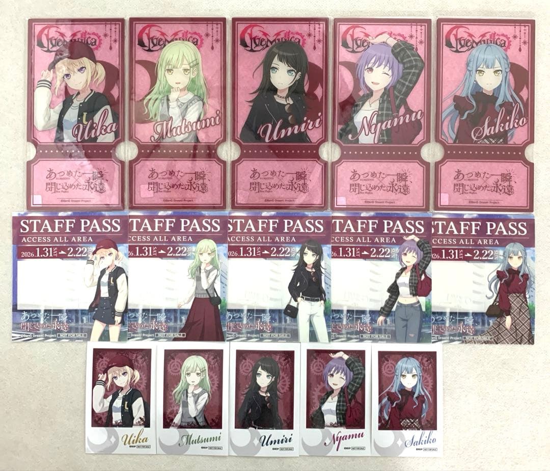 バンドリ Ave Mujica