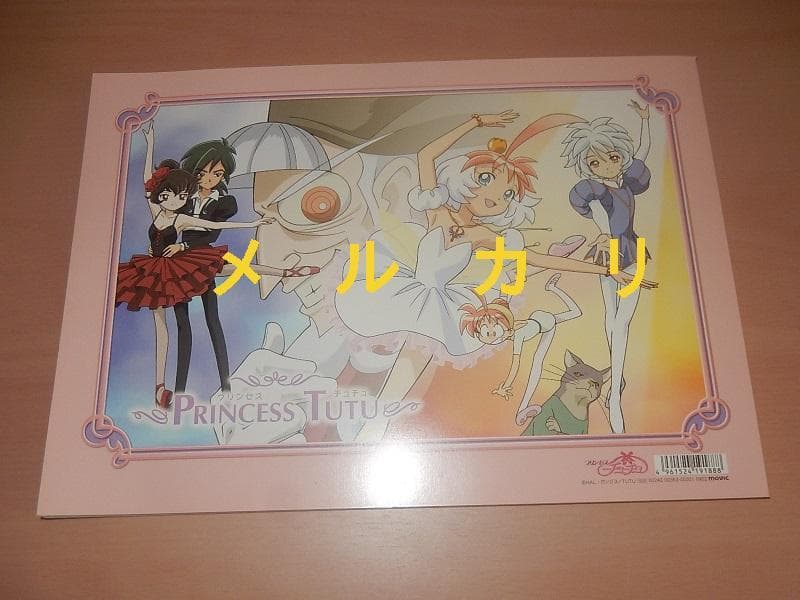 プリンセスチュチュ　設定資料集