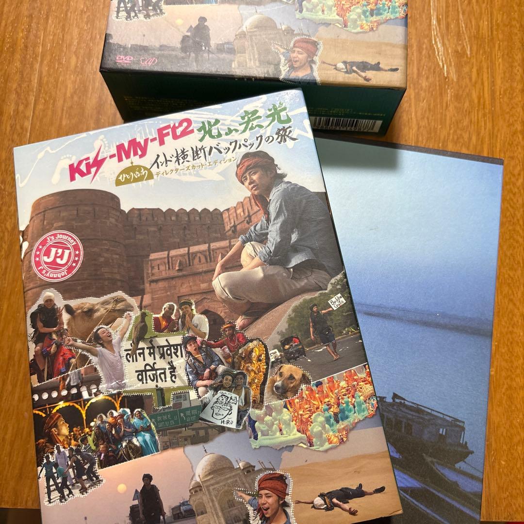 北山宏光/J'J Kis-My-Ft2 北山宏光 ひとりぼっち インド横断 バ…
