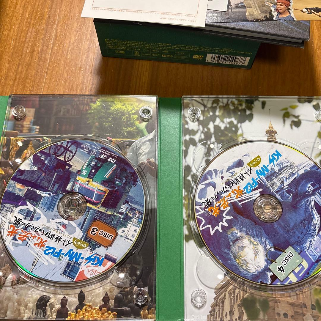 北山宏光/J'J Kis-My-Ft2 北山宏光 ひとりぼっち インド横断 バ…