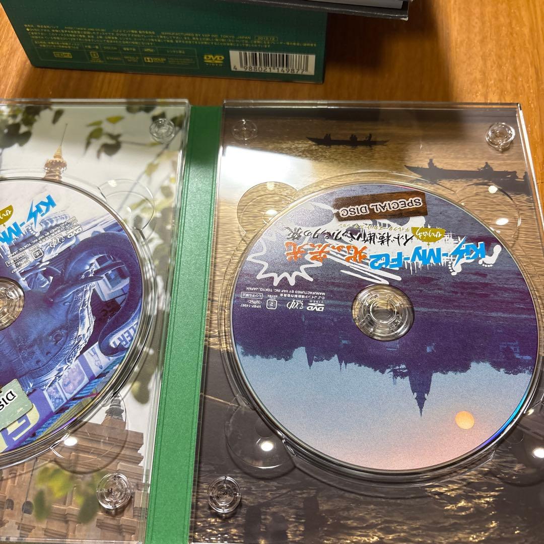 北山宏光/J'J Kis-My-Ft2 北山宏光 ひとりぼっち インド横断 バ…