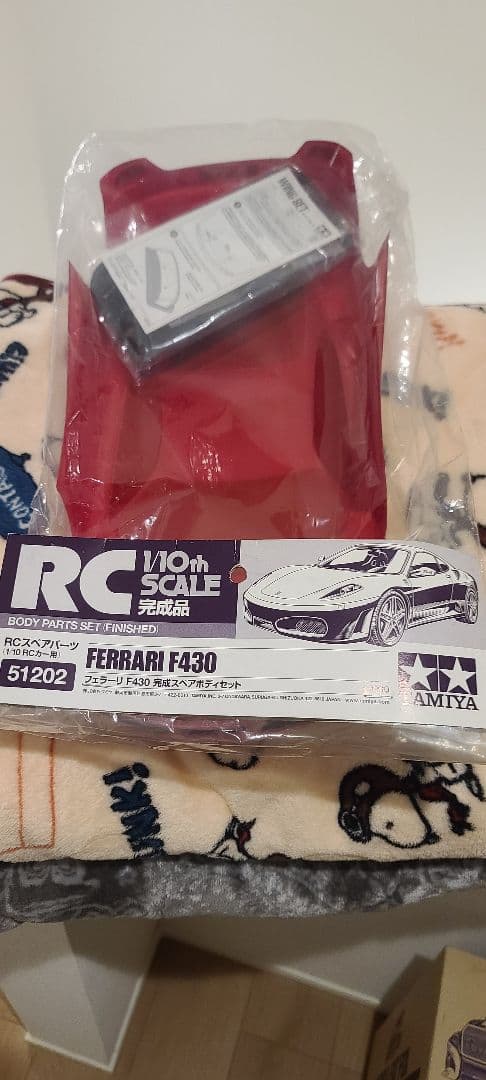 タミヤ フェラーリ F430 ボディ