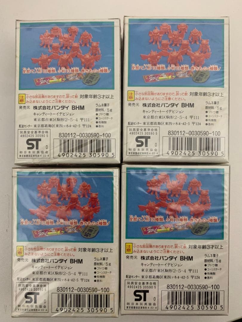 キャッ党忍伝てやんでえ シュリンク付 4セット まとめ売り