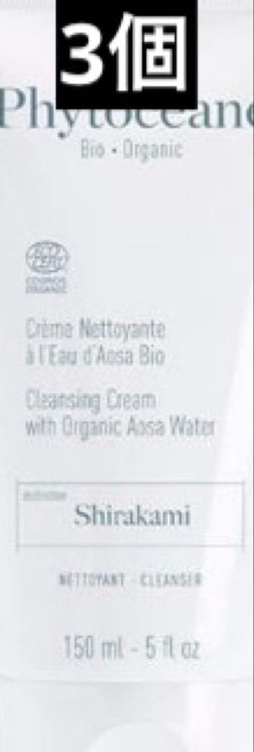 フィトオセアン ナチュラル クレンジング クリーム 150ml