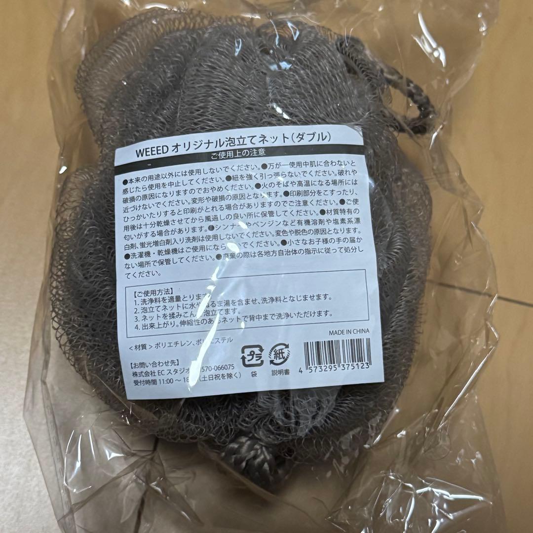 weeed スクラブ　ボディソープ