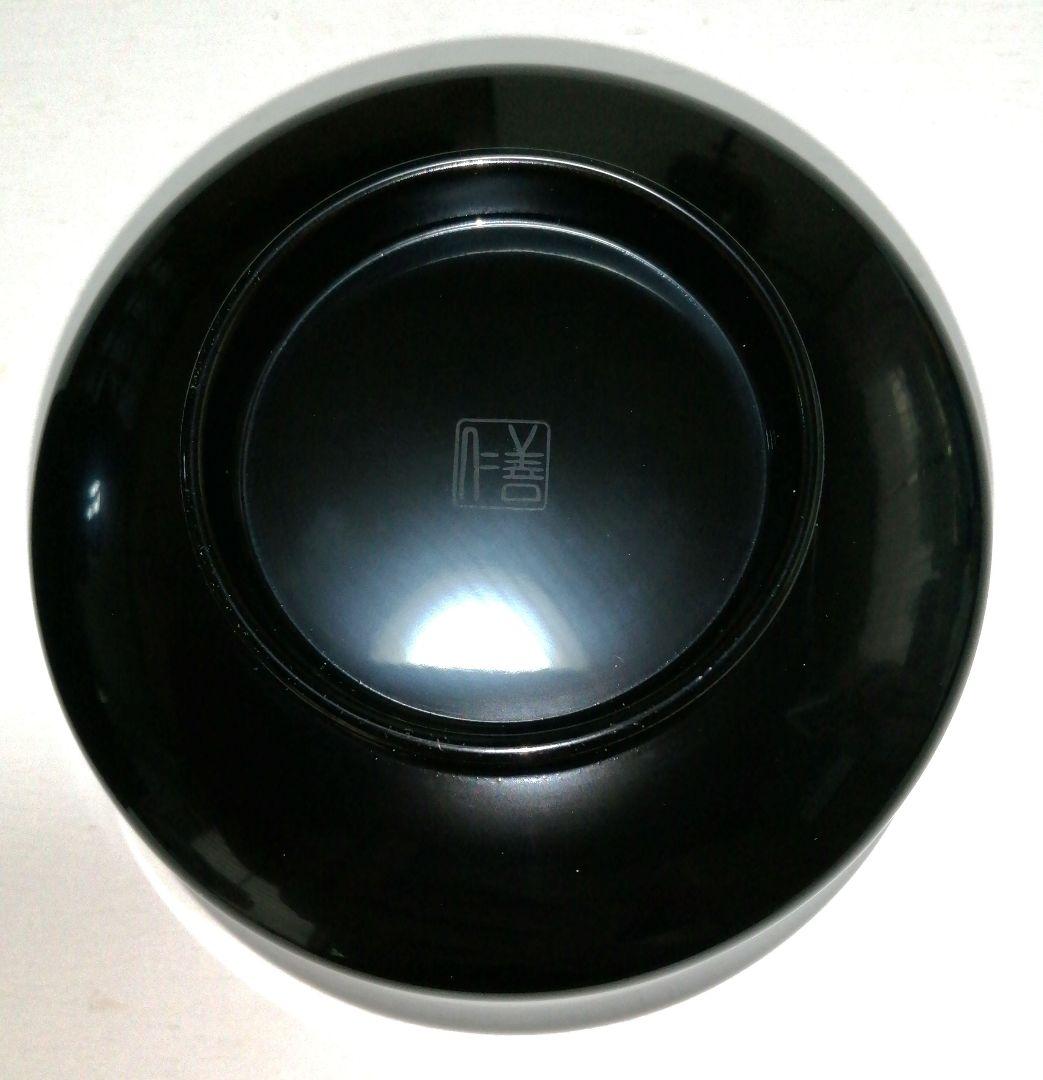 輪島塗 [ 善仁 ] 飯椀