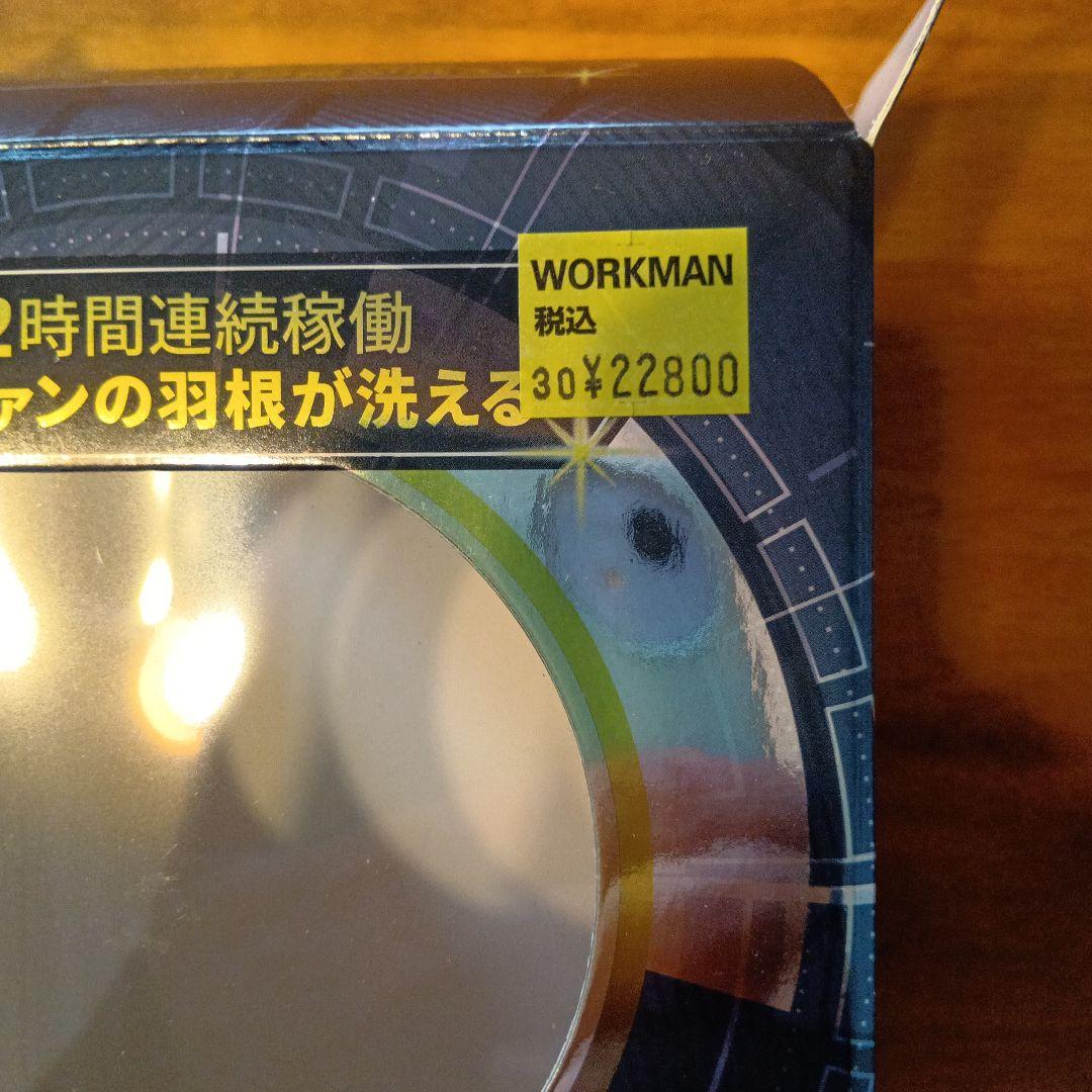 空調服用ファンセット 25V 103L/秒