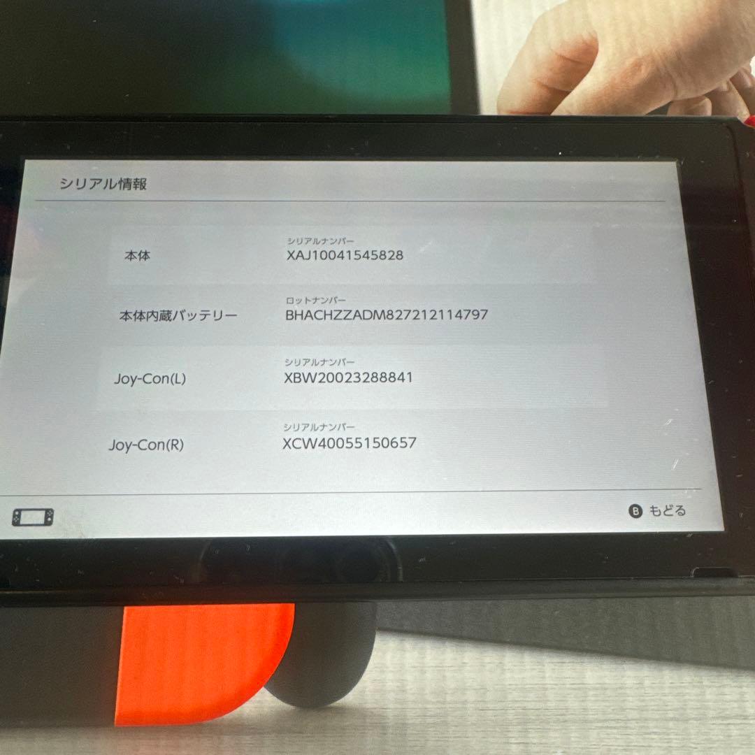 任天堂Switch本体　付属品、箱、フィルム付き