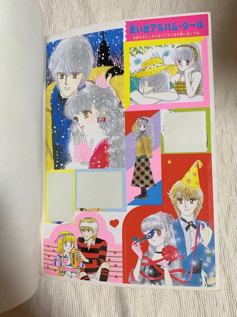 ときめきトゥナイト　池野恋　りぼん　付録7点